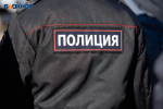 С ножами и наручниками: ставрополец в составе банды напал на квартиру подрядчика в Подмосковье