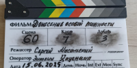 Ставропольский режиссер смонтировал свой новый фильм о войне - ATVmedia.Ru