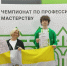 Студент из Минвод стал призером всероссийского чемпионата «Профессионалы» - ATVmedia.Ru