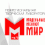 Межрегиональная творческая лаборатория «Модельные меняют мир: точка отсчета – локальная культура» - Краевая универсальная научная библиотека им. М. Ю. Лермонтова