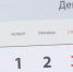 31 декабря в 2025 году будет выходным днём — депутат Нилов - ИА Победа 26