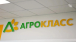 Сельхозпроизводители поддержали идею создания агроклассов в Петровском округе