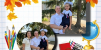 Фотопроект «Первый звонок» - СУ СК РФ