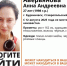 Худощавую девушку в розовых сланцах ищут в Будённовске пятый день - ИА Победа 26
