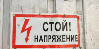 Свет отключат на трех улицах Ставрополя 3 сентября: список адресов - Bloknot-Stavropol.Ru