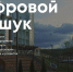 Центр знаний «Машук» обучит более 30 тыс. педагогов на новой  онлайн-платформе «Цифровой Машук» - Министерство образования