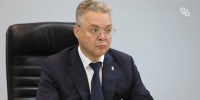 Глава Ставрополья постановил ввести звание «Заслуженный работник образования» - ИА Победа 26