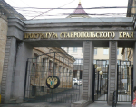Единый день правовой помощи участникам СВО и членам семей пройдет на Ставрополье