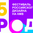 В Железноводске более 20 модельеров Юга России продемонстрируют свои коллекции - Вечерний Ставрополь
