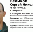 45-летний мужчина пропал в Ставрополе 31 августа - ATVmedia.Ru