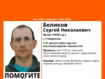 45-летний мужчина пропал в Ставрополе 31 августа