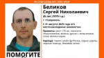 45-летний мужчина пропал в Ставрополе 31 августа