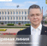 Фото с ТГ-канала Правительства СК - НИА-Кавказ - Ставрополь