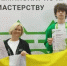 Ставропольский студент стал призёром Чемпионата «Профессионалы — 2025» - ИА Победа 26