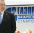 Нажмите для предварительного просмотра изображения - Губернатор
