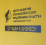 В цифровой реестр МТК России включили 17 компаний Ставрополья - Телеканал СвоёТВ