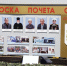 09.JPG - Ставропольский музей-заповедник