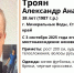 Мужчину ростом в два метра ищут на Ставрополье - ATVmedia.Ru