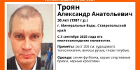 Мужчину ростом в два метра ищут на Ставрополье - ATVmedia.Ru