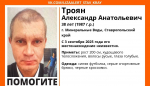 Мужчину ростом в два метра ищут на Ставрополье