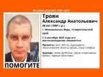 Мужчину ростом в два метра ищут на Ставрополье