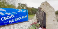 Сквер Героев СВО открыли на Ставрополье - Телеканал СвоёТВ