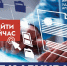 Граждане России получат доступ к электронным копиям документов федеральных архивов - Комитет по делам архивов