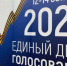 Неделя завершится тремя днями голосования: Ставрополь готов к выборам депутатов городской Думы. - Администрация Ставрополя