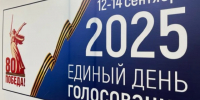 Неделя завершится тремя днями голосования: Ставрополь готов к выборам депутатов городской Думы. - Администрация Ставрополя