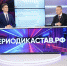 ГУБЕРНАТОР ВЛАДИМИРОВ ПОРУЧИЛ РЕШИТЬ ПРОБЛЕМУ  С ОБЩЕСТВЕННЫМ ТРАНСПОРТОМ В ЛЕРМОНТОВЕ И СВЕТЛОГРАДЕ - Губернатор