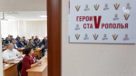 43 участника СВО обучаются по программе «Герои Ставрополья»