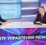 фото с ТГ-канала Минсельхоза СК. - НИА-Кавказ - Ставрополь