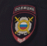 В Пятигорске нашли ранее пропавшую пенсионерку - ИА Победа 26
