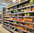 Минимальная продуктовая корзина обойдется ставропольцам почти на 450 рублей дешевле - Bloknot-Stavropol.Ru