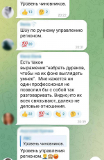«Ты не понимаешь вопрос?»: губернатор Ставрополья назвал замминистра по строительству бестолковым