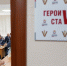 26 участников программы «Герои Ставрополья» пойдут в органы власти - ИА Победа 26