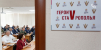 26 участников программы «Герои Ставрополья» пойдут в органы власти - ИА Победа 26