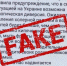 В Ингушетии опровергли фейк о вспышке холеры - ИА Победа 26