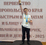 Юные шахматисты из Ставрополя завоевали три медали  на первенстве края. - Администрация Ставрополя