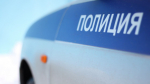 Полиция выясняет причины драки во дворе ЖК на юге Ставрополя
