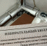 Уполномоченный по правам человека: выборы на Ставрополье прошли спокойно - Телеканал СвоёТВ