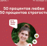 Ставропольцам рассказали, как помочь ребёнку адаптироваться к учёбе - ИА Победа 26