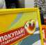 Йемен и Либерия впервые начали торговлю со Ставропольским краем - Телеканал СвоёТВ