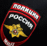 Полиция города Ставрополя информирует об особенностях правового положения граждан Республики Молдова в Российской Федерации - Вечерний Ставрополь