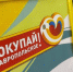 Три страны Африки и Ближнего Востока стали импортёрами продукции со Ставрополья - ИА Победа 26