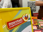 Ставрополье открыло три новые экспортные направления