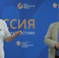Журналисты Ставрополья презентовали свой проект на всероссийском форуме - Вечерний Ставрополь