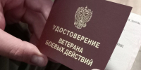 В Ставрополе ветераны боевых действий из городской казны получили меры социальной поддержки на сумму более 63 млн рублей. - Администрация Ставрополя