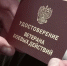 В Ставрополе ветераны боевых действий получили соцподдержку на 63 млн рублей - Комсомольская Правда
