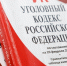 Мошенник предложил ставропольчанке купить гараж и украл у неё 1,5 млн рублей - ИА Победа 26